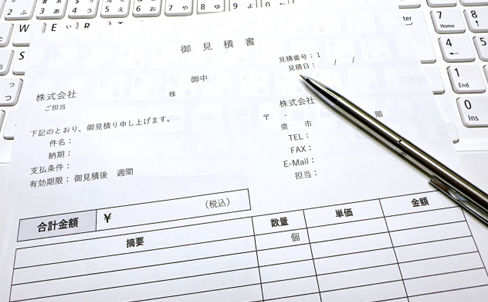 無料お見積もりのイメージ
