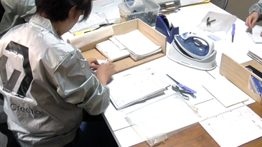 スキャン前の作業