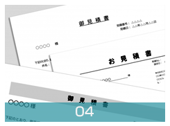 リーズナブルな価格設定